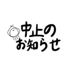 ★お知らせ・連絡・挨拶！でか文字クラゲ（個別スタンプ：23）