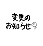 ★お知らせ・連絡・挨拶！でか文字クラゲ（個別スタンプ：24）