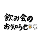 ★お知らせ・連絡・挨拶！でか文字クラゲ（個別スタンプ：25）