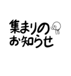 ★お知らせ・連絡・挨拶！でか文字クラゲ（個別スタンプ：26）