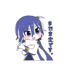 KAITOのひとことスタンプ（個別スタンプ：30）