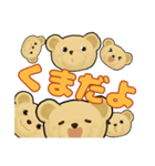 クマってちゃん Type2（個別スタンプ：2）