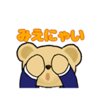 クマってちゃん Type2（個別スタンプ：4）