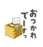 毎日しろカクさん（個別スタンプ：12）