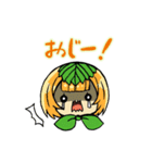 てげたま（個別スタンプ：4）