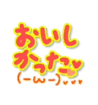 初心者が作るデカ文字スタンプ（個別スタンプ：5）