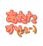 初心者が作るデカ文字スタンプ（個別スタンプ：10）