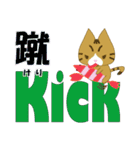 もっちり★まゆげねこ デカ文字ver（個別スタンプ：14）