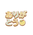 美味しそう！大きい文字のクッキースタンプ（個別スタンプ：3）