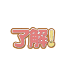 美味しそう！大きい文字のクッキースタンプ（個別スタンプ：5）