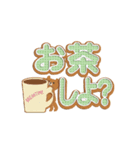 美味しそう！大きい文字のクッキースタンプ（個別スタンプ：6）