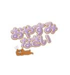 美味しそう！大きい文字のクッキースタンプ（個別スタンプ：8）