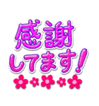 可愛い♥毎日使えるデカ文字（個別スタンプ：11）