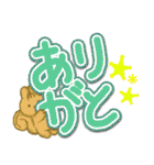 可愛い♥毎日使えるデカ文字（個別スタンプ：12）