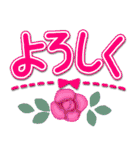 可愛い♥毎日使えるデカ文字（個別スタンプ：16）