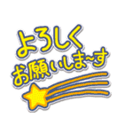 可愛い♥毎日使えるデカ文字（個別スタンプ：17）