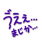 可愛い♥毎日使えるデカ文字（個別スタンプ：34）