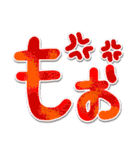 可愛い♥毎日使えるデカ文字（個別スタンプ：35）