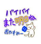 可愛い♥毎日使えるデカ文字（個別スタンプ：40）