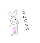 うさ美うさ子ちゃん（個別スタンプ：1）
