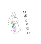 うさ美うさ子ちゃん（個別スタンプ：3）