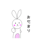 うさ美うさ子ちゃん（個別スタンプ：4）