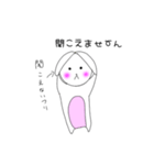 うさ美うさ子ちゃん（個別スタンプ：8）