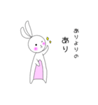 うさ美うさ子ちゃん（個別スタンプ：12）