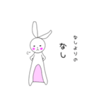 うさ美うさ子ちゃん（個別スタンプ：13）