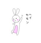 うさ美うさ子ちゃん（個別スタンプ：14）