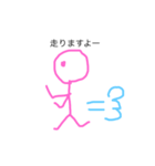 ぺっ（個別スタンプ：1）