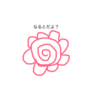ぺっ（個別スタンプ：3）