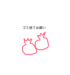 ぺっ（個別スタンプ：6）
