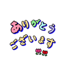 でか文字！！丁寧で日常の無難な敬語♡動く♡（個別スタンプ：5）