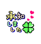 でか文字！！丁寧で日常の無難な敬語♡動く♡（個別スタンプ：10）