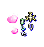 でか文字！！丁寧で日常の無難な敬語♡動く♡（個別スタンプ：11）