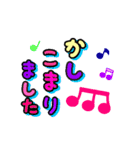 でか文字！！丁寧で日常の無難な敬語♡動く♡（個別スタンプ：12）