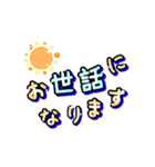 でか文字！！丁寧で日常の無難な敬語♡動く♡（個別スタンプ：14）