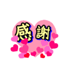 でか文字！！丁寧で日常の無難な敬語♡動く♡（個別スタンプ：17）