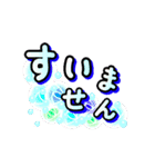 でか文字！！丁寧で日常の無難な敬語♡動く♡（個別スタンプ：22）