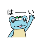 トランクスをはいたカエル～ぷち2～（個別スタンプ：1）