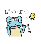 トランクスをはいたカエル～ぷち2～（個別スタンプ：6）