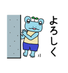 トランクスをはいたカエル～ぷち2～（個別スタンプ：10）
