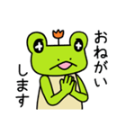 トランクスをはいたカエル～ぷち2～（個別スタンプ：11）
