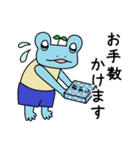 トランクスをはいたカエル～ぷち2～（個別スタンプ：12）