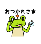 トランクスをはいたカエル～ぷち2～（個別スタンプ：13）
