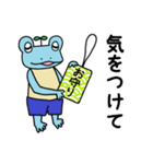 トランクスをはいたカエル～ぷち2～（個別スタンプ：14）
