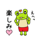 トランクスをはいたカエル～ぷち2～（個別スタンプ：15）