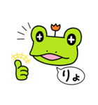 トランクスをはいたカエル～ぷち2～（個別スタンプ：16）