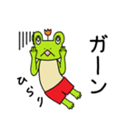 トランクスをはいたカエル～ぷち2～（個別スタンプ：21）